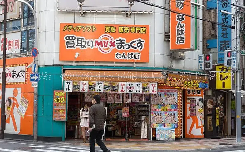 韩漫在线观看