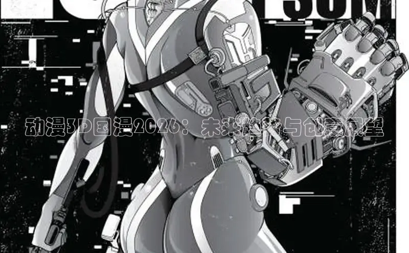 看韩漫的漫画免费