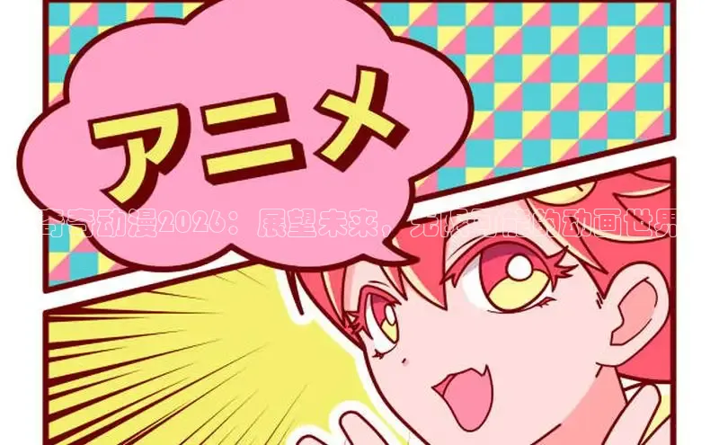 韩漫免费