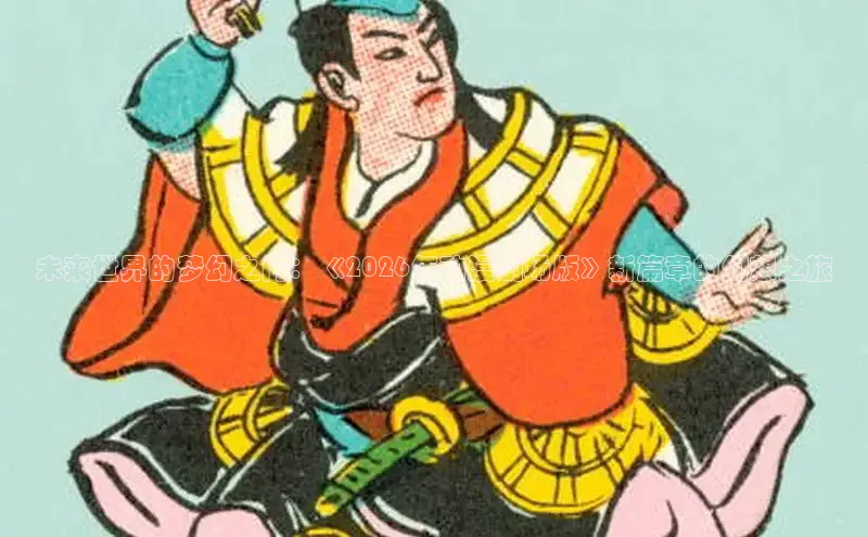 韩漫免费阅读漫画下拉网址